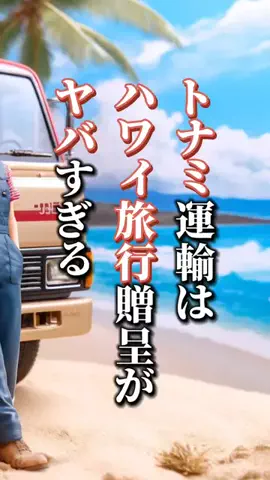 転職王@就活.転職情報のTikTok投稿