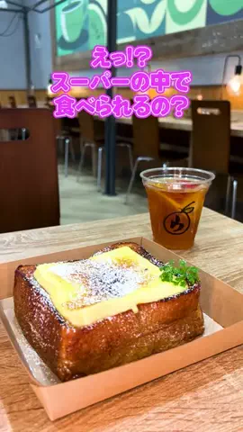 仙台つーしんエンタメ部のTikTok投稿