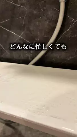 ひた𖠿暮らしをちょっとラクにする主婦のTikTok投稿