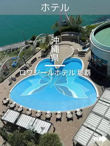 デンじょーの旅のTikTok投稿