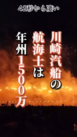 転職王@就活.転職情報のTikTok投稿