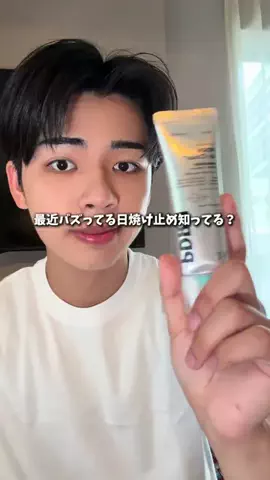 けいた【モテコーデ×プチプラ】🐟👔のTikTok投稿