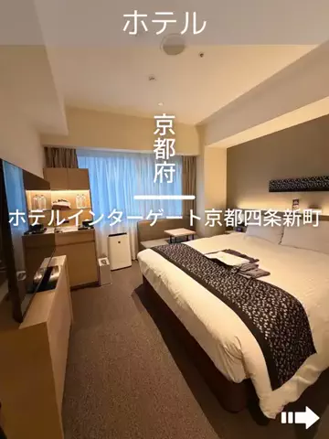 デンじょーの旅のTikTok投稿
