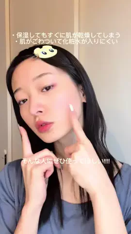 nanamii._.nのTikTok投稿