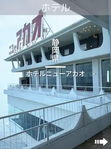 デンじょーの旅のTikTok投稿