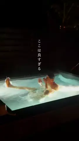 スパワークス｜温浴メディアのTikTok投稿