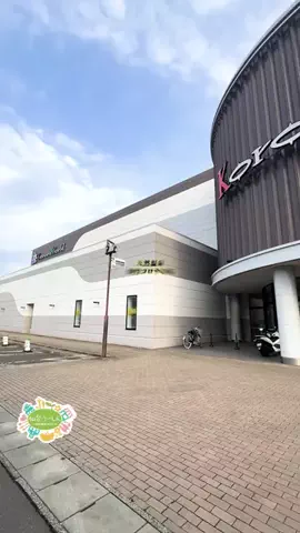 仙台つーしんエンタメ部のTikTok投稿