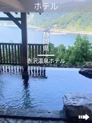 デンじょーの旅のTikTok投稿