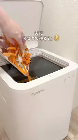 まめ｜私らしく整う暮らしのTikTok投稿