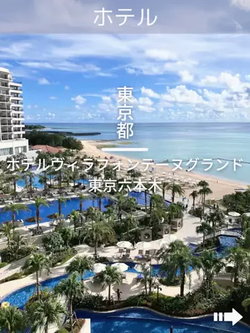 デンじょーの旅のTikTok投稿