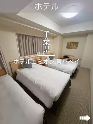 デンじょーの旅のTikTok投稿