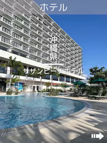 デンじょーの旅のTikTok投稿