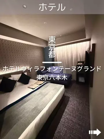 デンじょーの旅のTikTok投稿