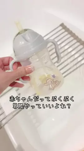 ぶーちゃん@2y1mのTikTok投稿