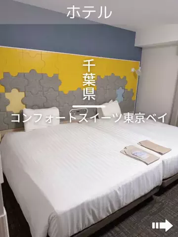 デンじょーの旅のTikTok投稿