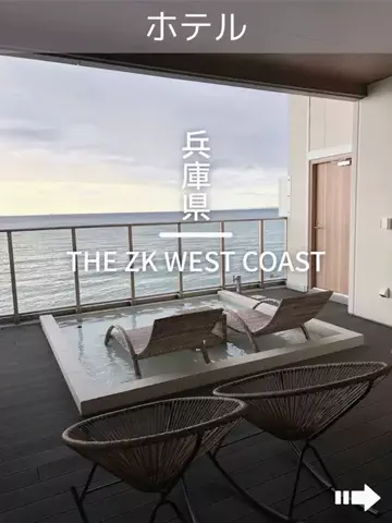 デンじょーの旅のTikTok投稿