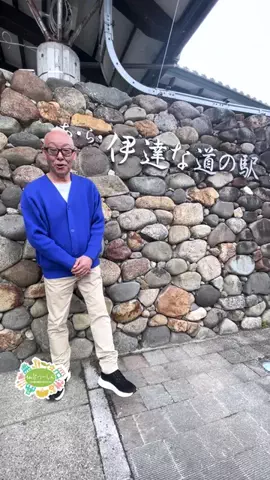 仙台つーしんエンタメ部のTikTok投稿
