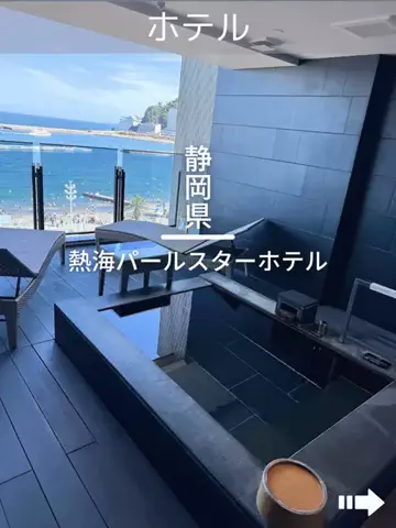 デンじょーの旅のTikTok投稿