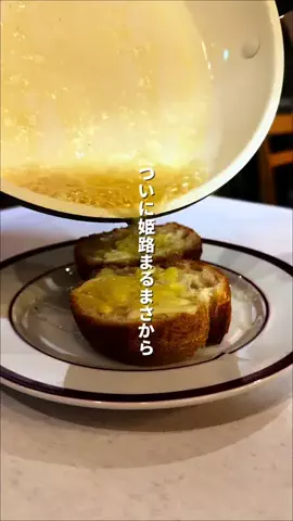 みぽりん兵庫グルメのTikTok投稿