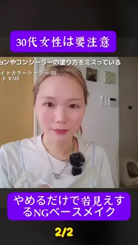 Haruto SakamotoのTikTok投稿