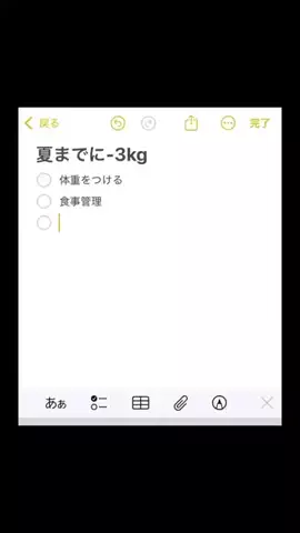 ともとも👀🌱のTikTok投稿