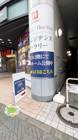 仙台つーしんエンタメ部のTikTok投稿