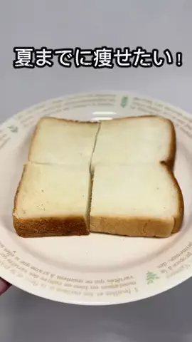 ともとも👀🌱のTikTok投稿