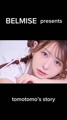 ともとも👀🌱のTikTok投稿