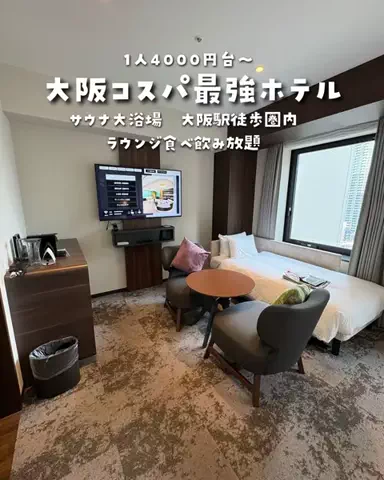 まぁ_コスパホテルのTikTok投稿