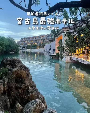 まぁ_コスパホテルのTikTok投稿