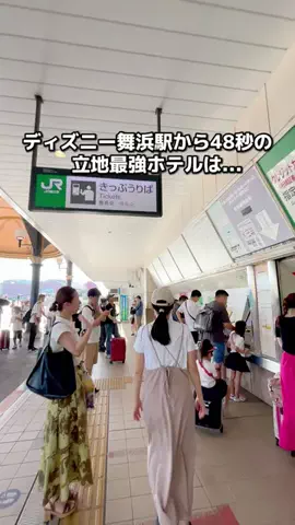 ちょこもち旅｜関西発コスパ旅行・ホテルのTikTok PR投稿