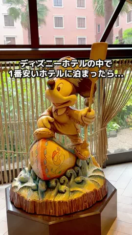 ちょこもち旅｜関西発コスパ旅行・ホテルのTikTok PR投稿