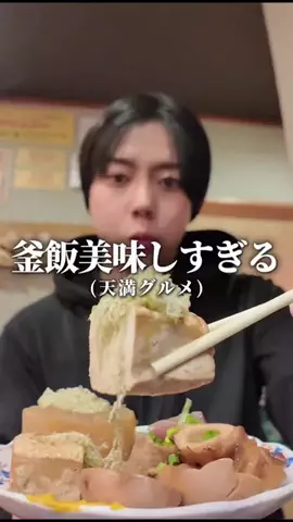 杉崎ゆめ (すぎゆめ)のTikTok投稿