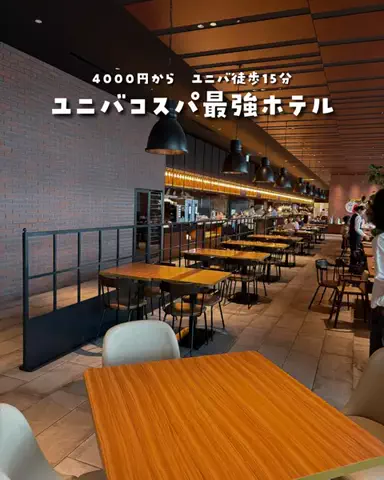 まぁ_コスパホテルのTikTok投稿