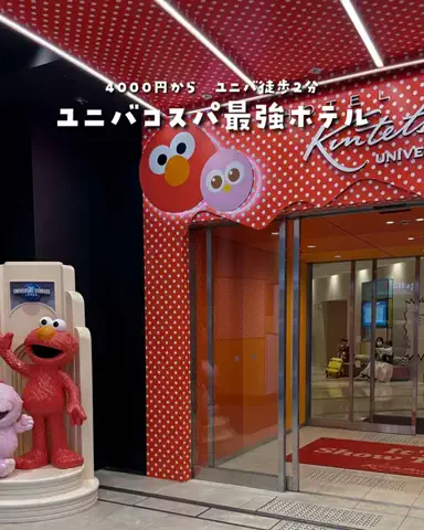 まぁ_コスパホテルのTikTok投稿