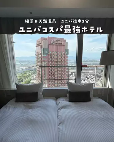 まぁ_コスパホテルのTikTok投稿