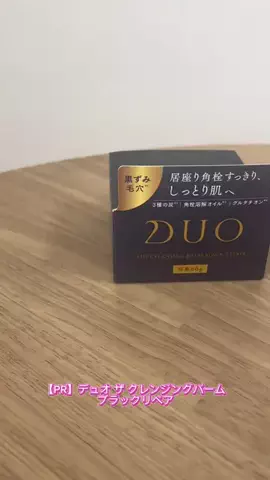 まほってぃのTikTok投稿
