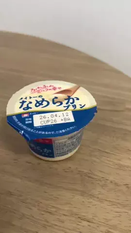 まほってぃのTikTok投稿