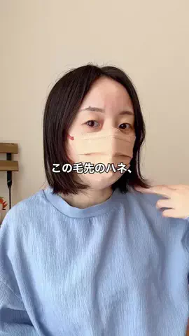 まこのTikTok投稿