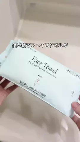 まこのTikTok投稿