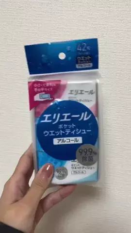 まほってぃのTikTok投稿
