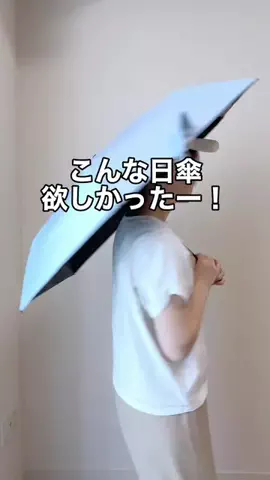 まこのTikTok投稿