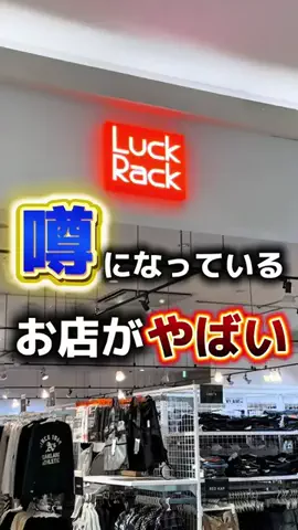 ノームコアたいしのTikTok投稿