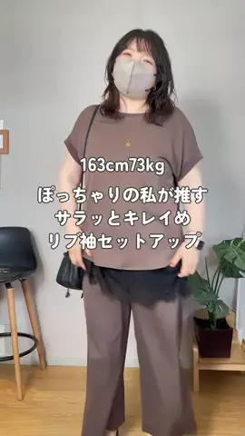 着痩せたいHARAのTikTok投稿