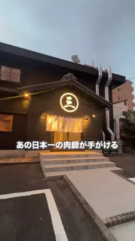 名古屋グルメ【ナゴグル】🍤のTikTok投稿