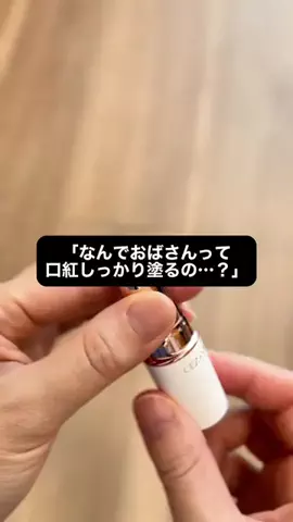 まこのTikTok投稿