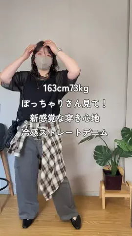 着痩せたいHARAのTikTok投稿
