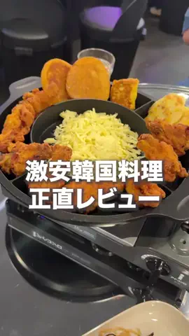 名古屋グルメ【ナゴグル】🍤のTikTok投稿