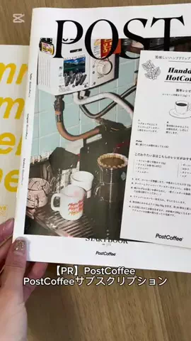 まほってぃのTikTok投稿