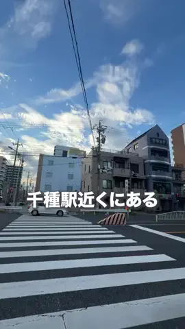 名古屋グルメ【ナゴグル】🍤のTikTok投稿
